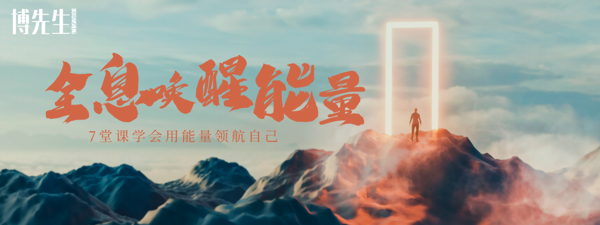 广告标题