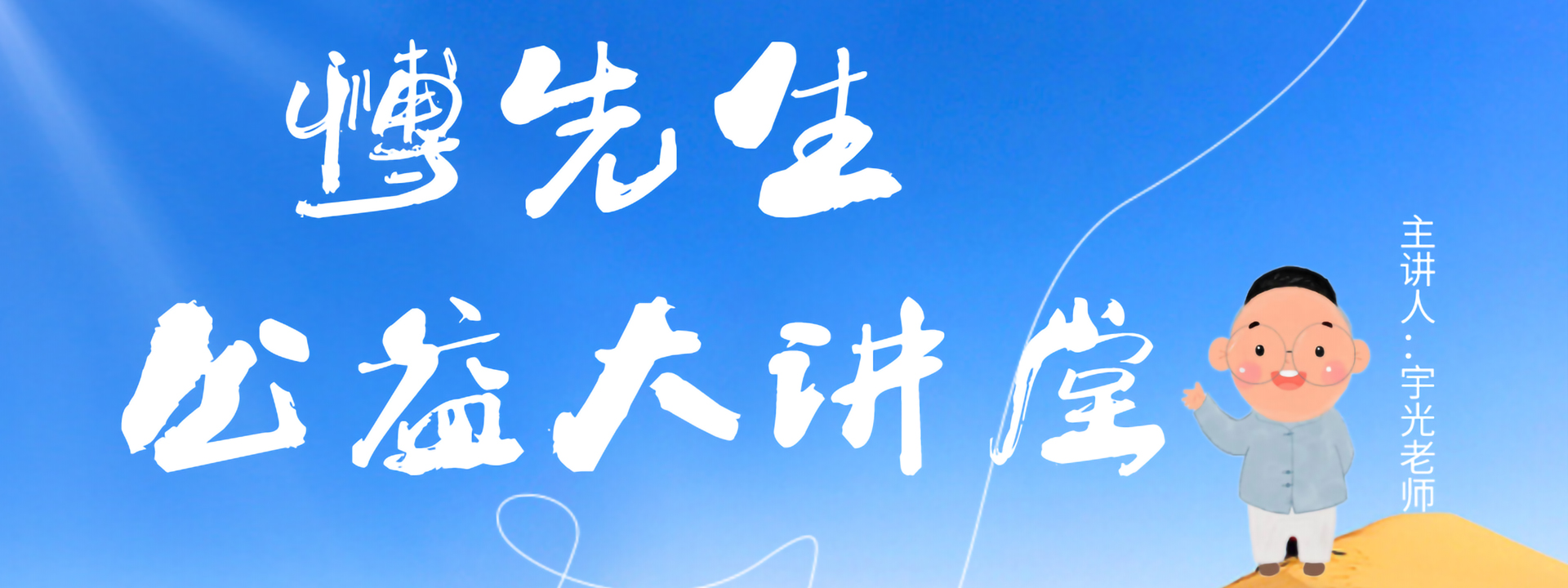 广告标题