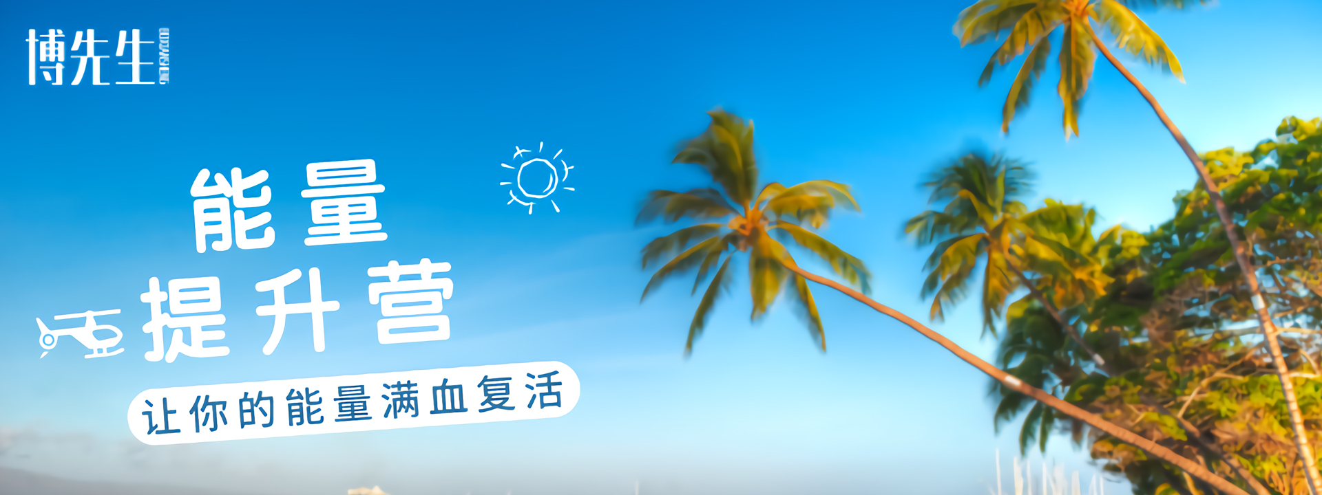 广告标题