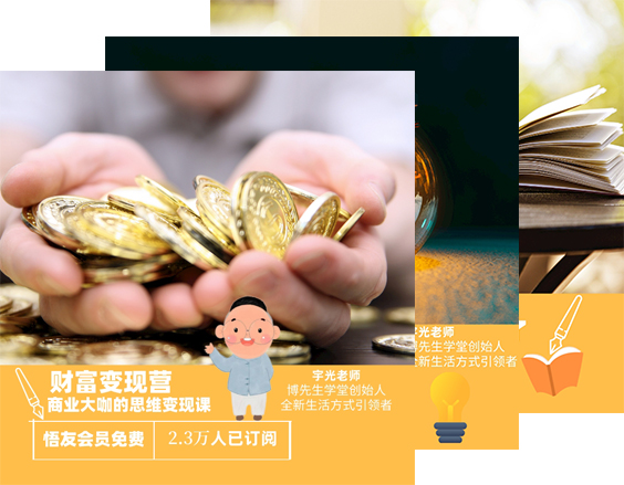 公司简介